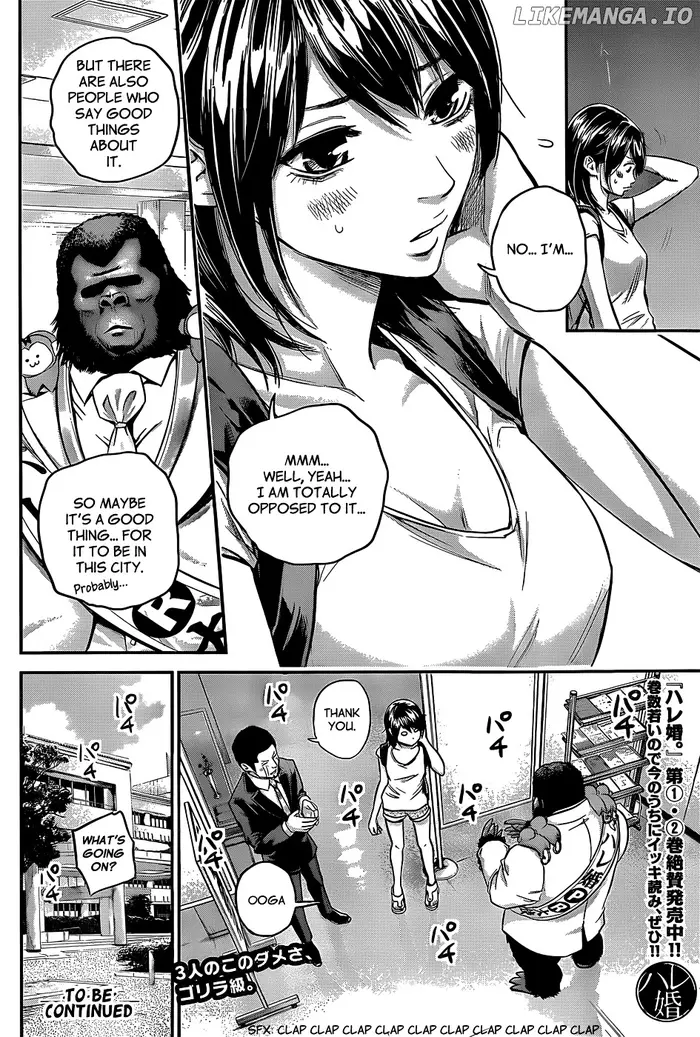 Hare Kon Chapter 25 image 17_optimized